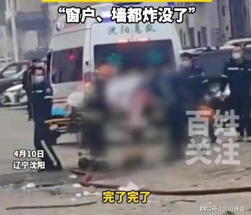沈阳精彩爆料事件最新消息,最新进展揭秘！
