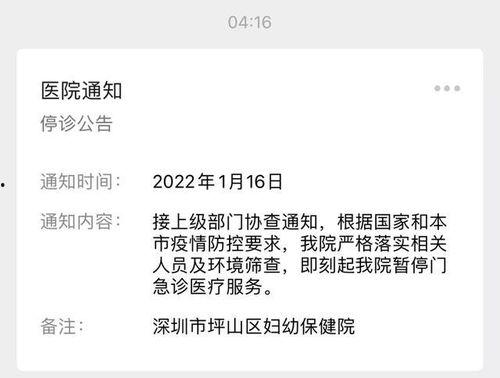梅州最新爆料消息疫情通报,多区域现新增病例，防控措施升级