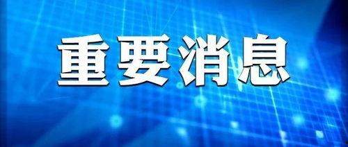 热点爆料南通新闻最新,南通突发！最新爆料揭示惊人真相